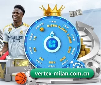 vertex-milan.com.cn APP